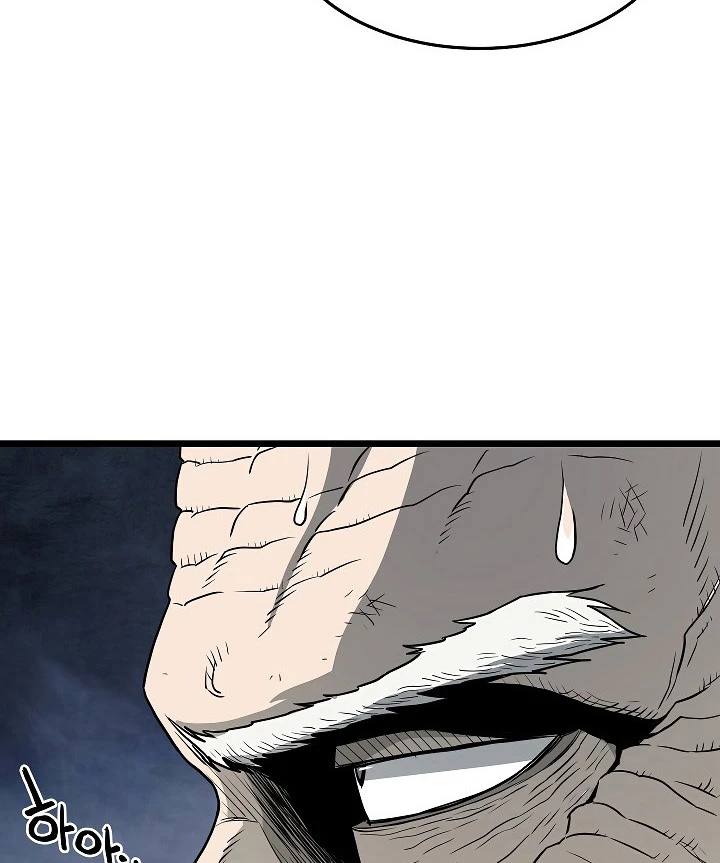 صفحة 20 — Murim Login الفصل 58