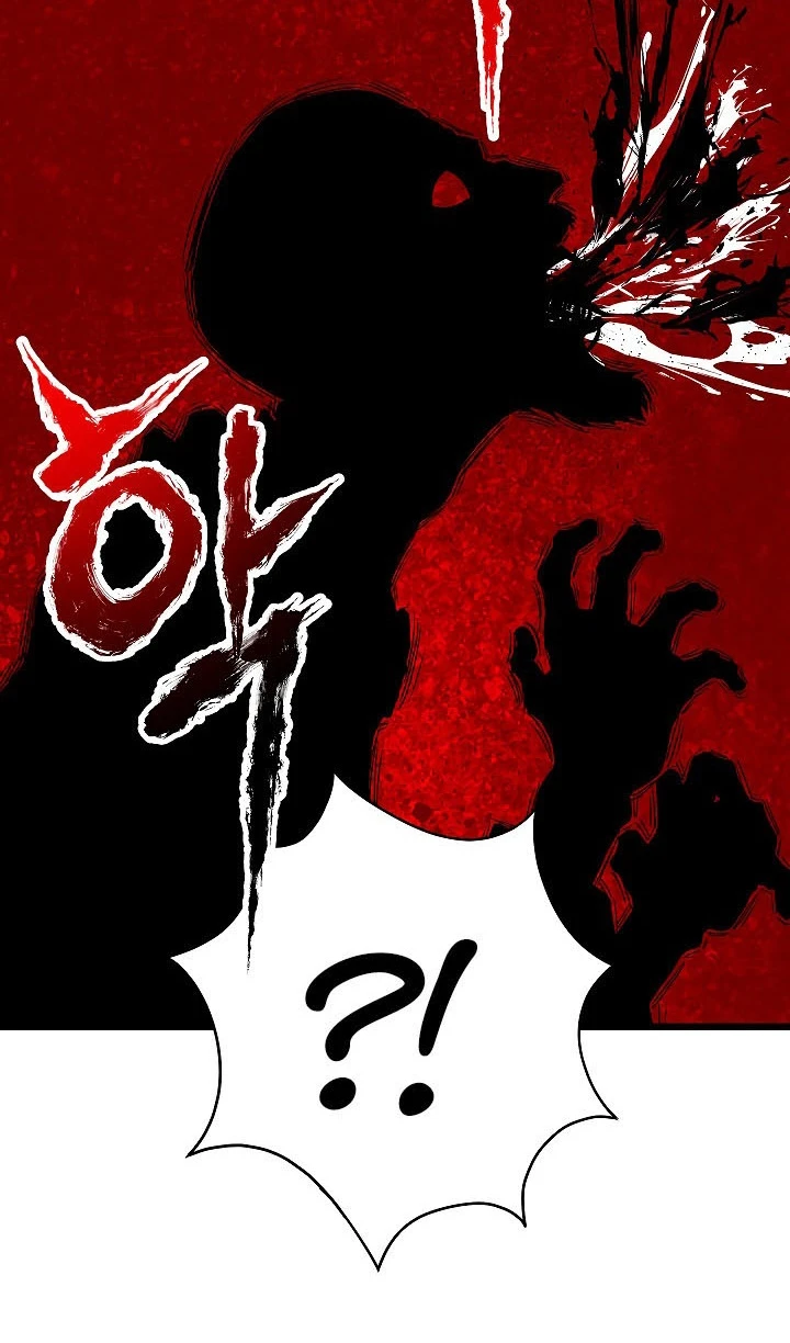 صفحة 36 — Murim Login الفصل 58