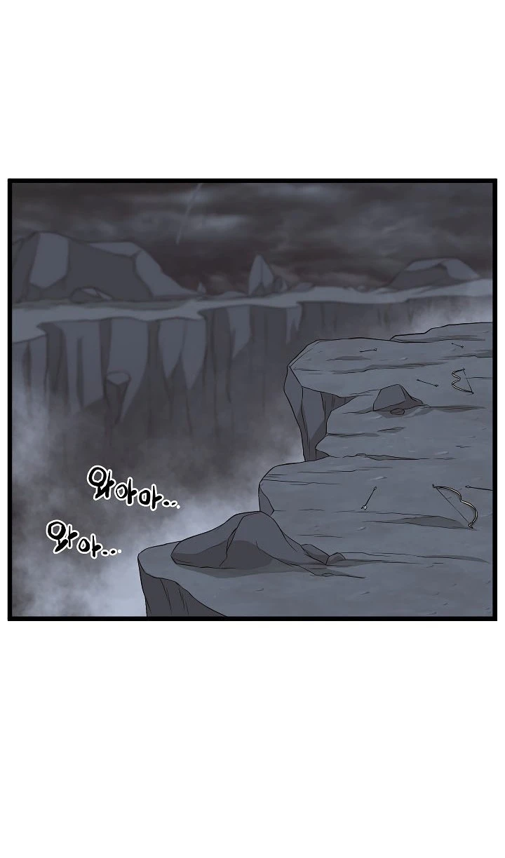 صفحة 46 — Murim Login الفصل 58