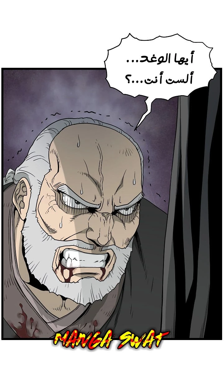 صفحة 49 — Murim Login الفصل 58