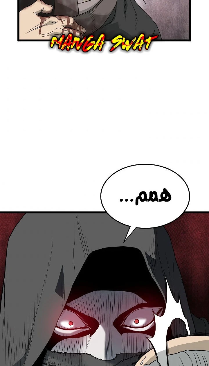 صفحة 60 — Murim Login الفصل 58