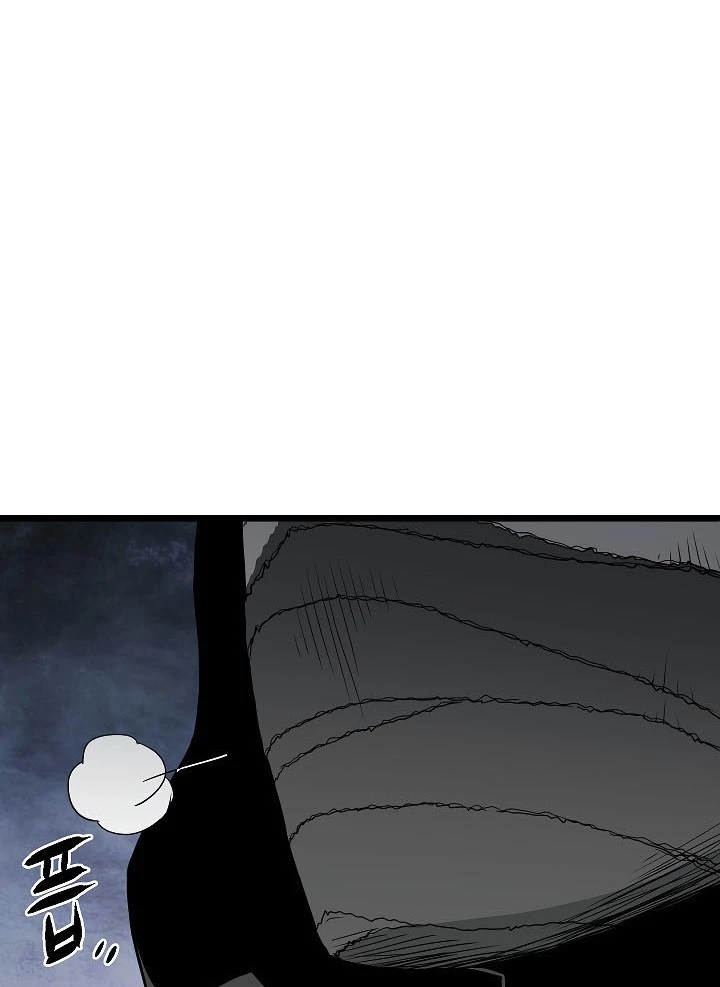 صفحة 74 — Murim Login الفصل 58