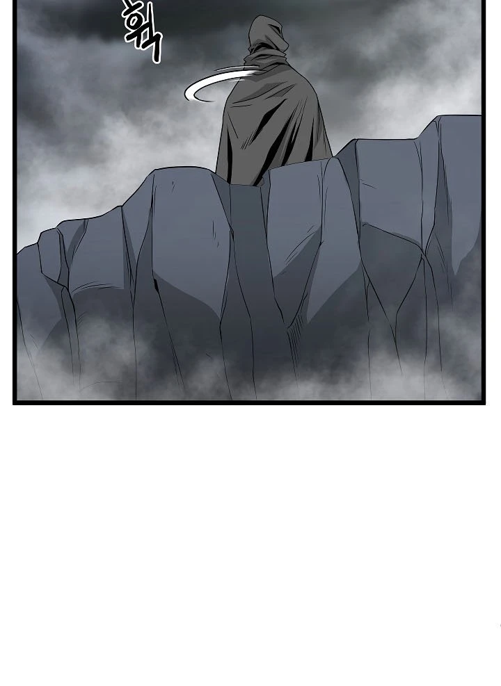 صفحة 76 — Murim Login الفصل 58