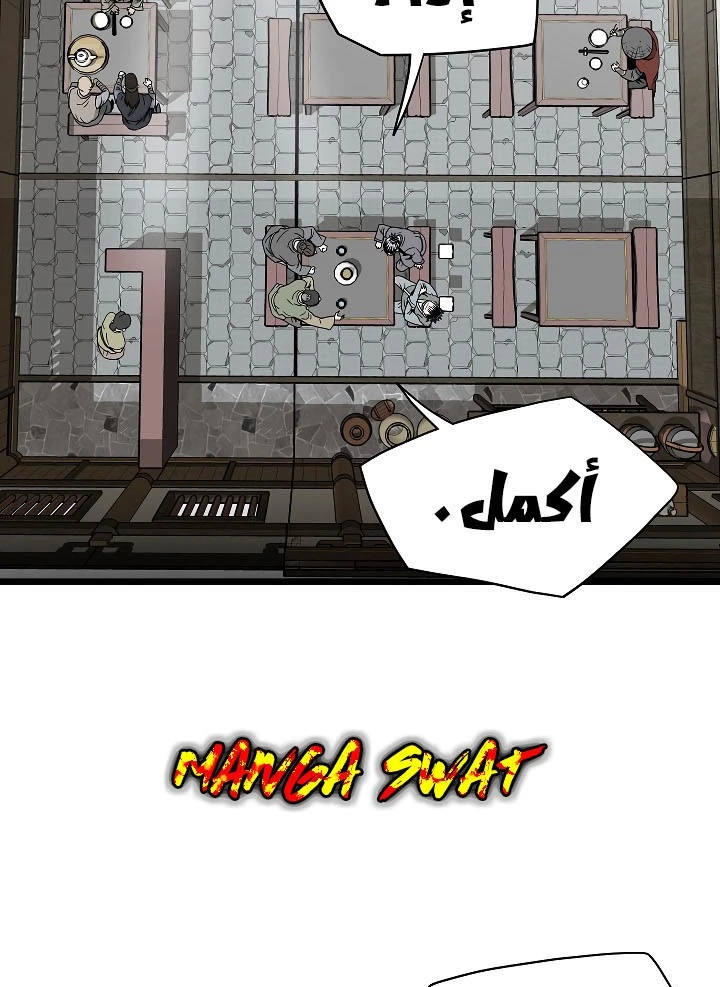 صفحة 84 — Murim Login الفصل 58