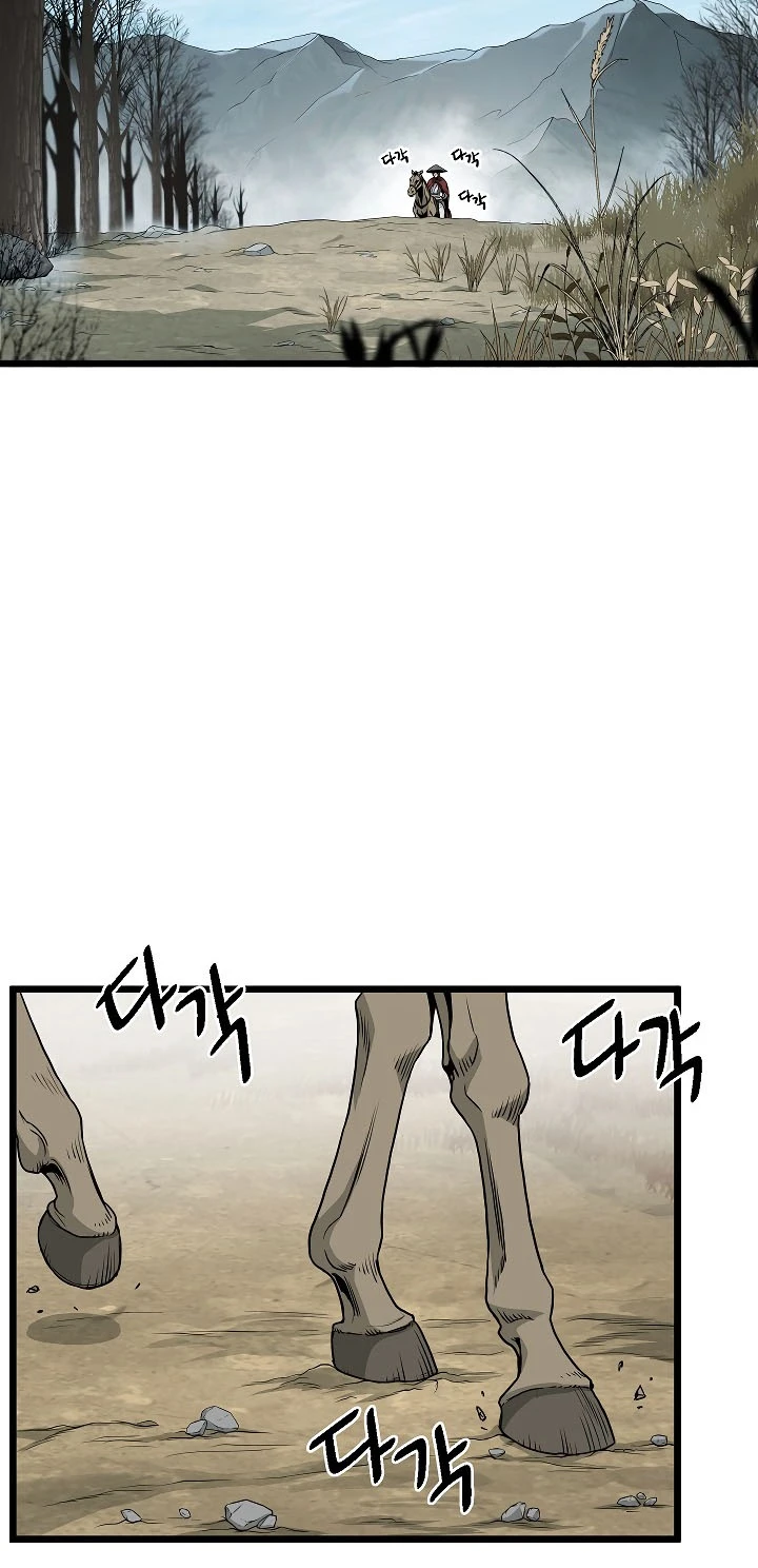 صفحة 3 — Murim Login الفصل 59