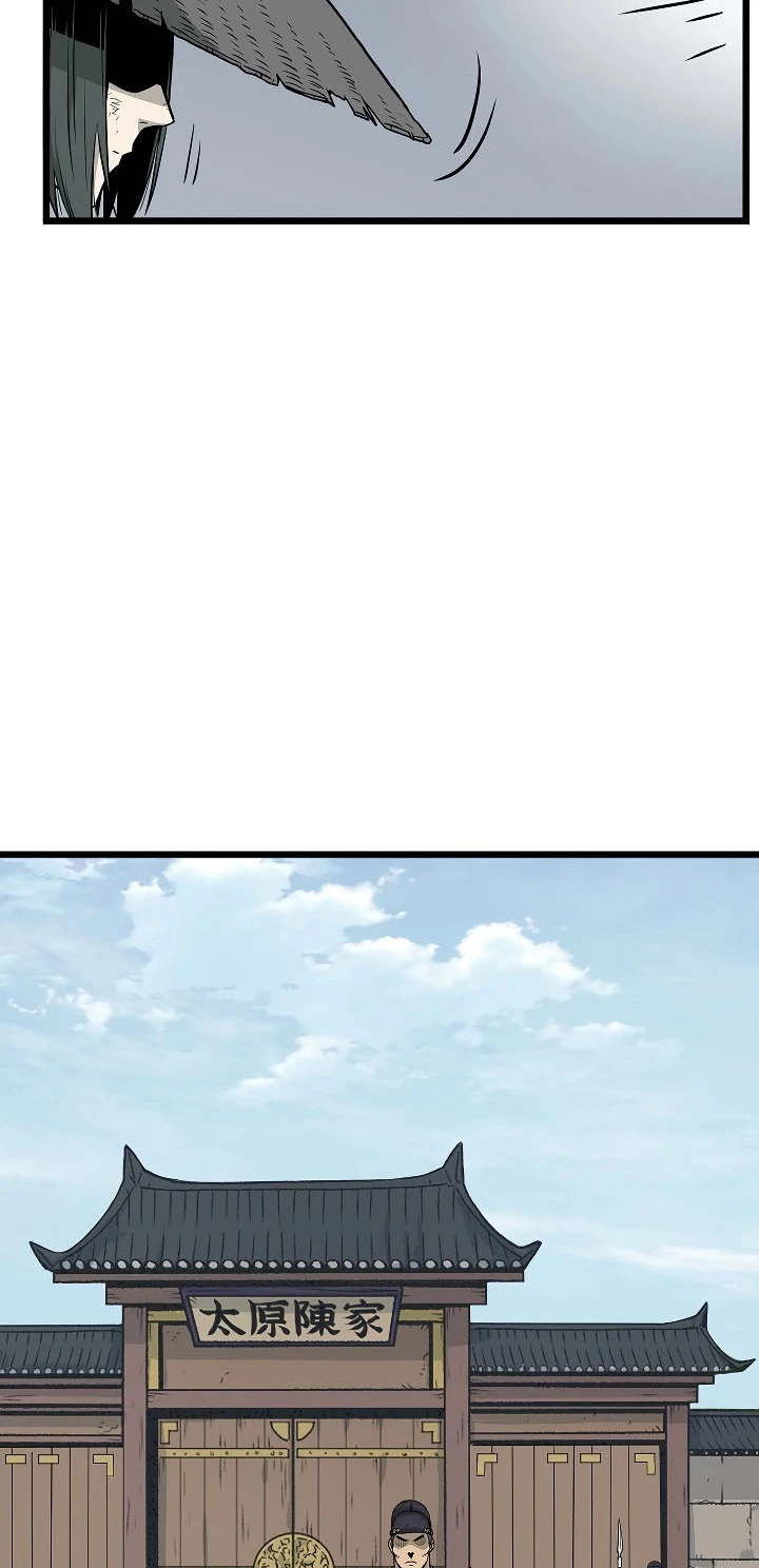 صفحة 14 — Murim Login الفصل 59