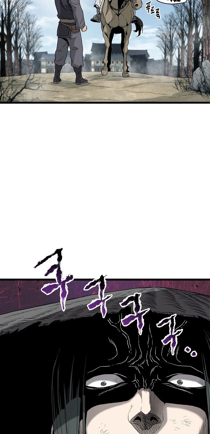 صفحة 17 — Murim Login الفصل 59