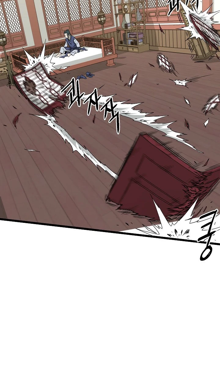 صفحة 37 — Murim Login الفصل 59