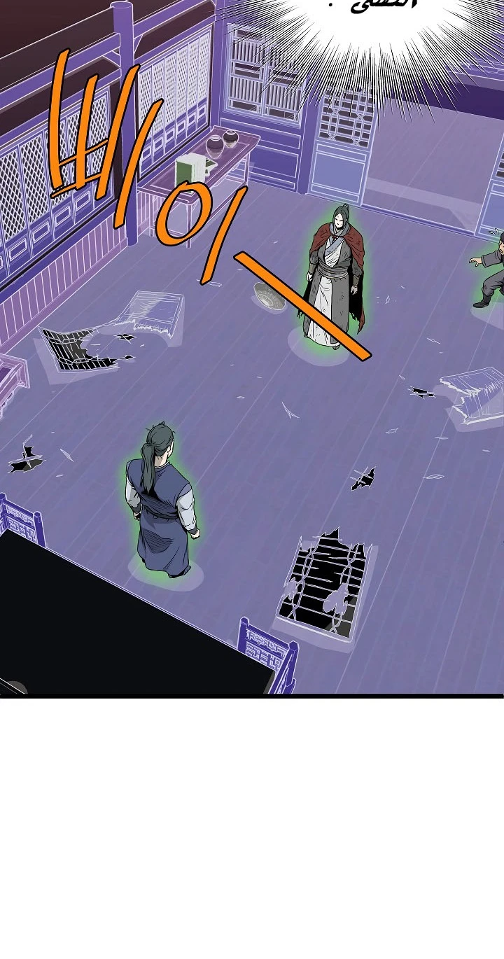 صفحة 47 — Murim Login الفصل 59
