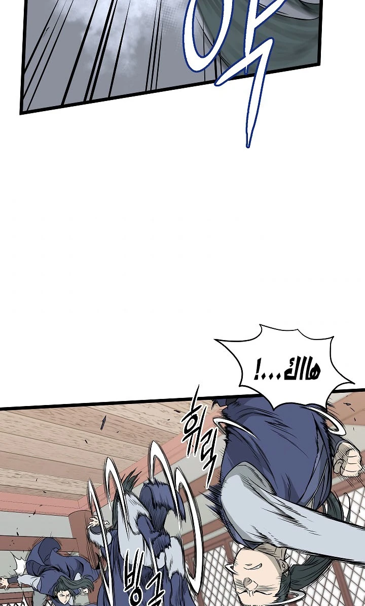 صفحة 74 — Murim Login الفصل 59
