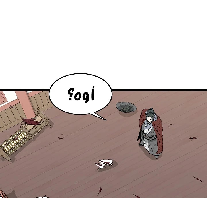 صفحة 77 — Murim Login الفصل 59