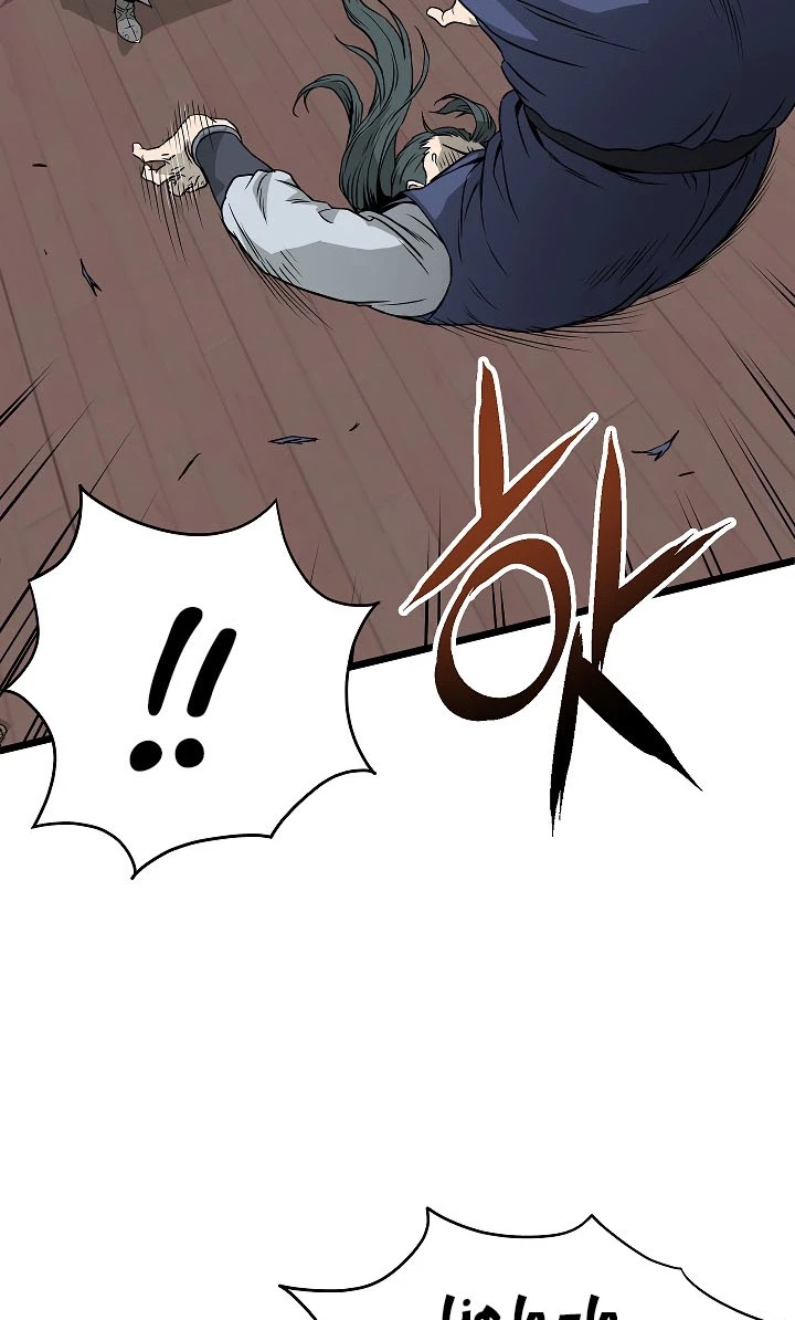 صفحة 72 — Murim Login الفصل 59