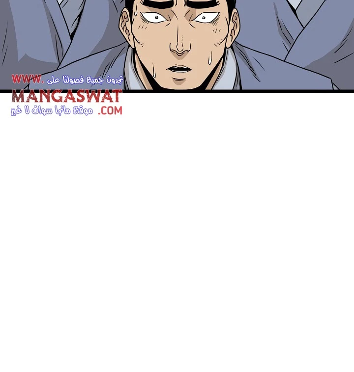 صفحة 87 — Murim Login الفصل 50