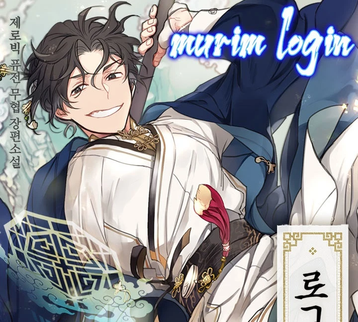 صفحة 1 — Murim Login الفصل 50