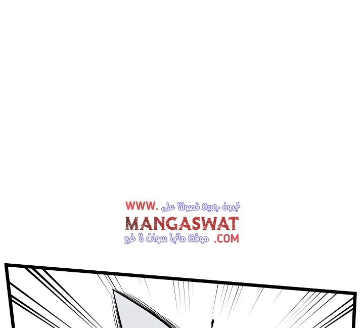 صفحة 3 — Murim Login الفصل 50