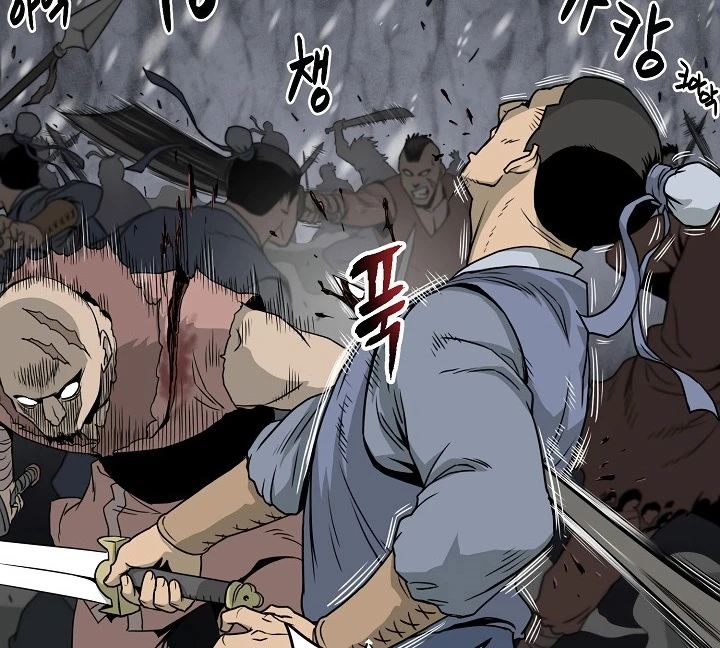 صفحة 8 — Murim Login الفصل 50