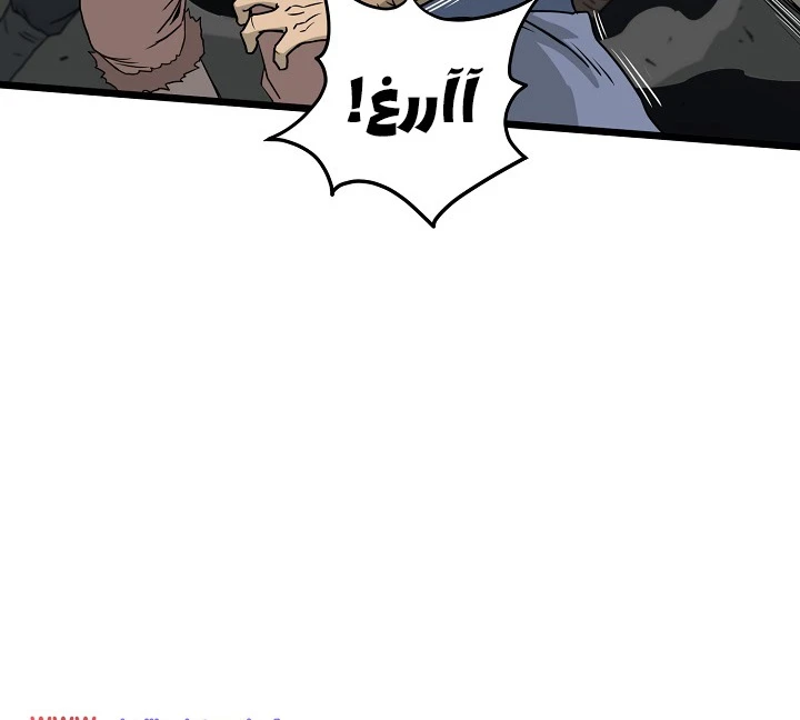 صفحة 9 — Murim Login الفصل 50