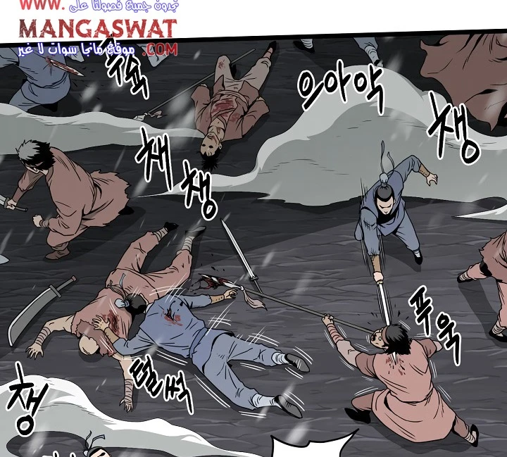 صفحة 10 — Murim Login الفصل 50