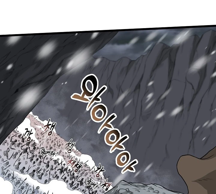 صفحة 12 — Murim Login الفصل 50