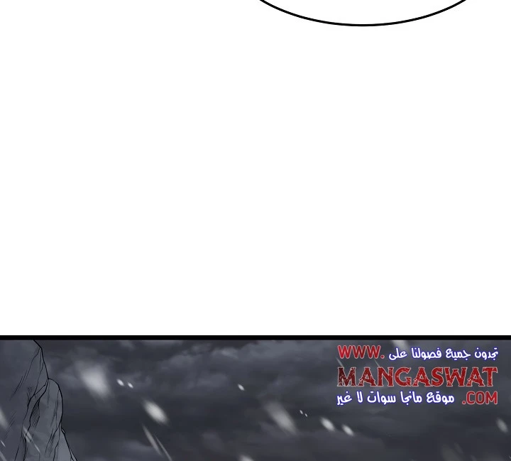 صفحة 25 — Murim Login الفصل 50