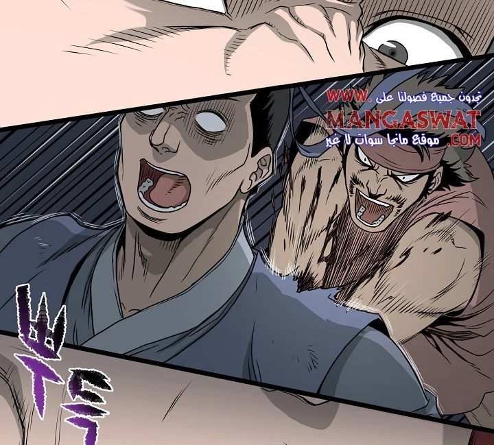 صفحة 29 — Murim Login الفصل 50