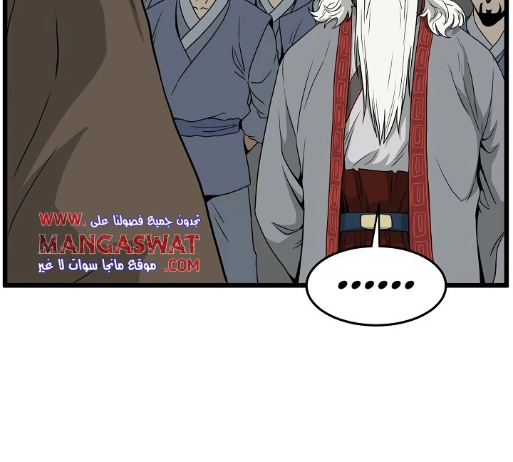 صفحة 39 — Murim Login الفصل 50