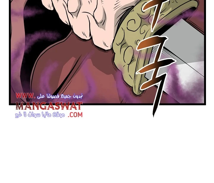 صفحة 140 — Murim Login الفصل 50