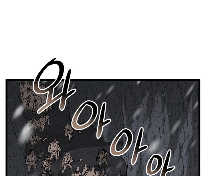 صفحة 101 — Murim Login الفصل 50