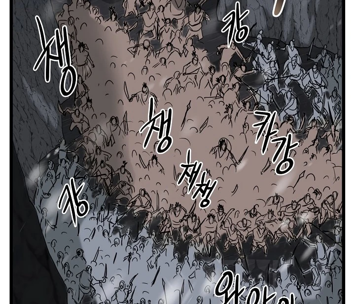 صفحة 102 — Murim Login الفصل 50