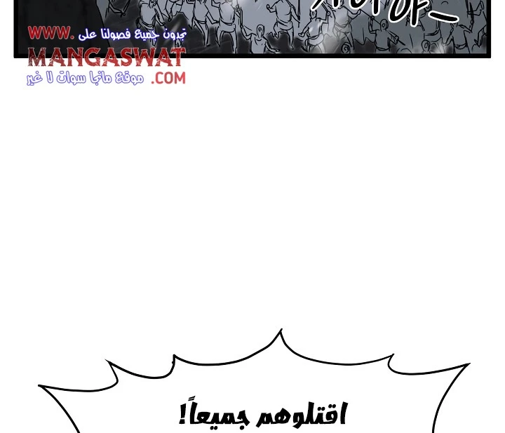 صفحة 103 — Murim Login الفصل 50