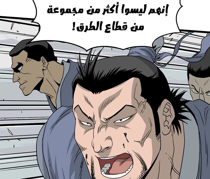 صفحة 104 — Murim Login الفصل 50