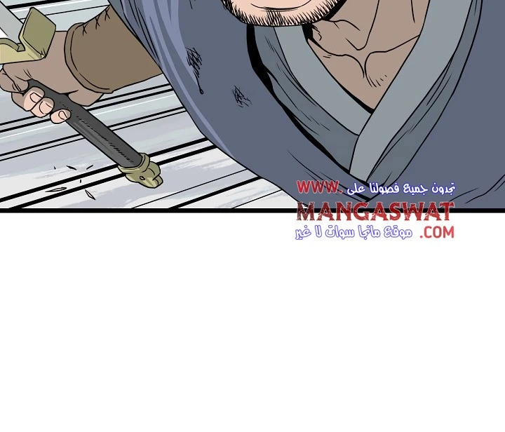 صفحة 105 — Murim Login الفصل 50