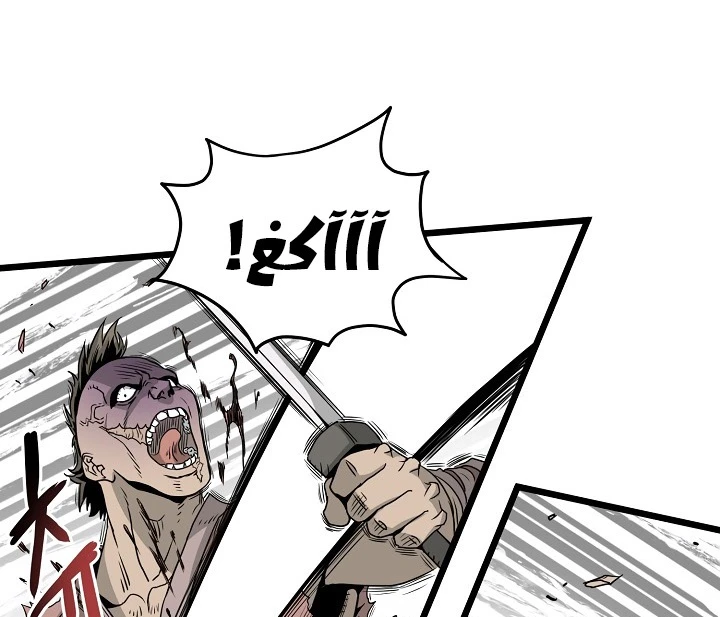 صفحة 106 — Murim Login الفصل 50