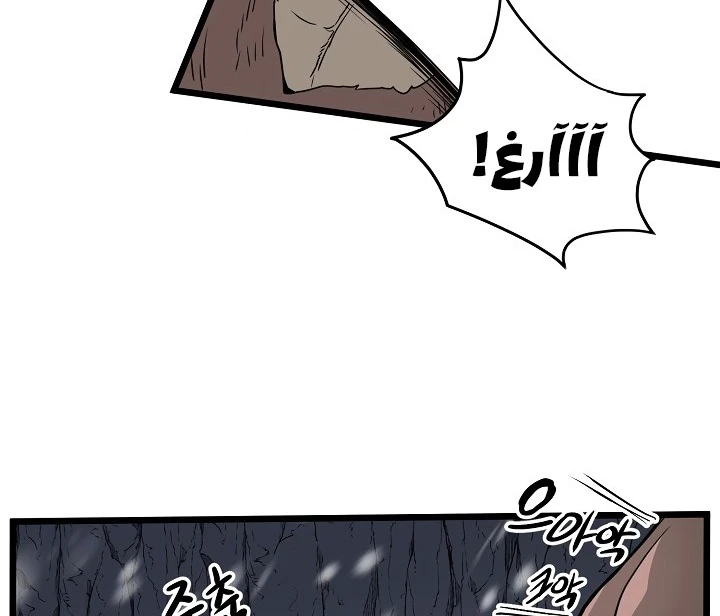 صفحة 108 — Murim Login الفصل 50