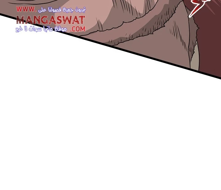 صفحة 112 — Murim Login الفصل 50
