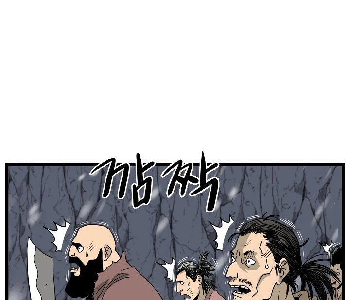 صفحة 121 — Murim Login الفصل 50