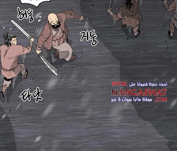 صفحة 126 — Murim Login الفصل 50