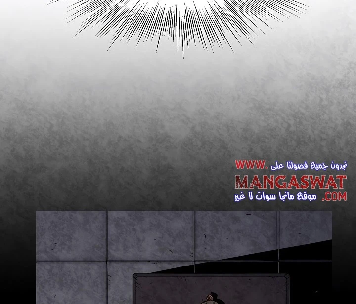 صفحة 134 — Murim Login الفصل 50