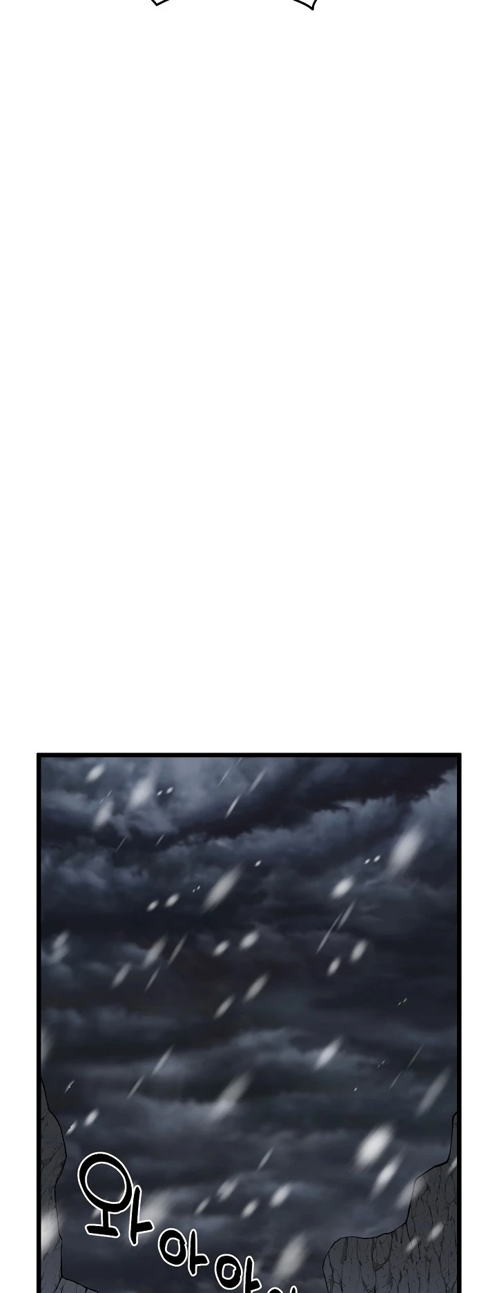 صفحة 4 — Murim Login الفصل 51