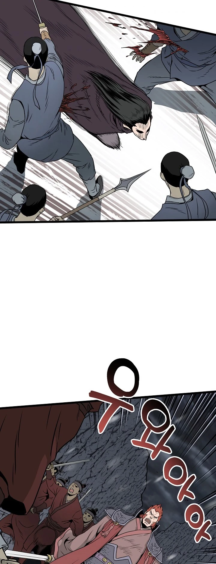 صفحة 7 — Murim Login الفصل 51