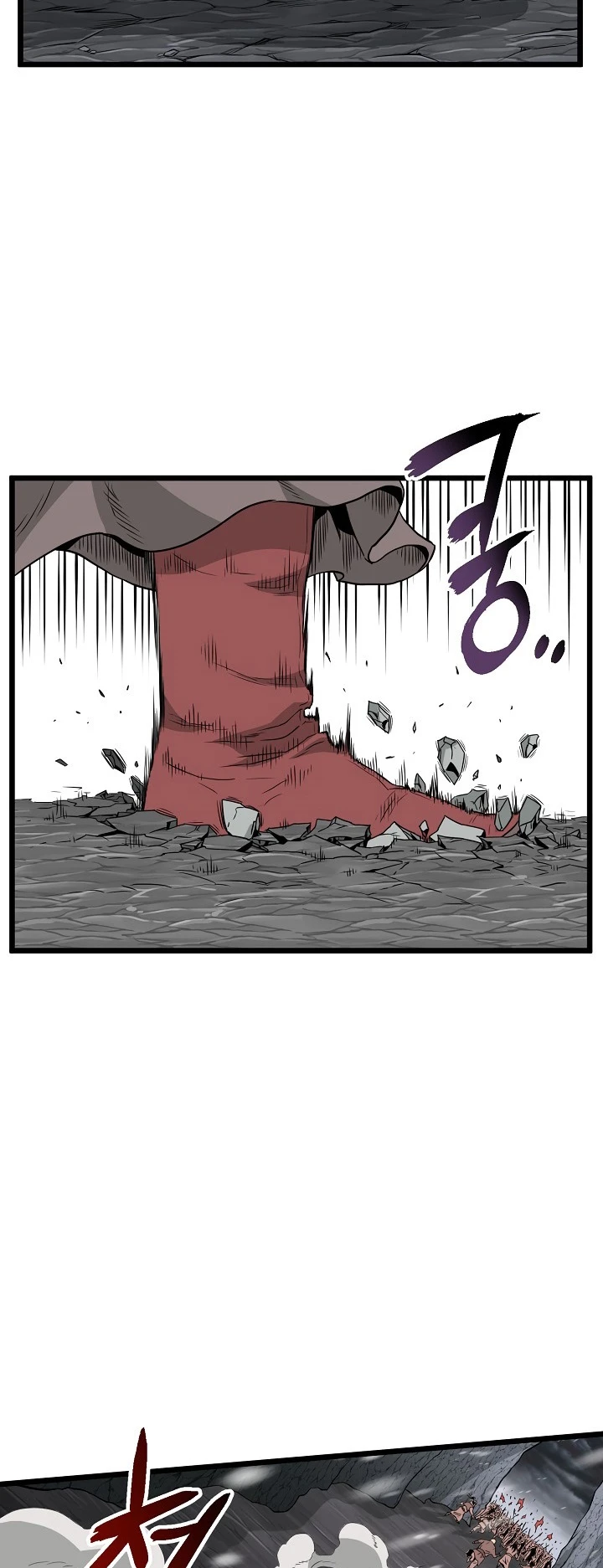 صفحة 2 — Murim Login الفصل 51