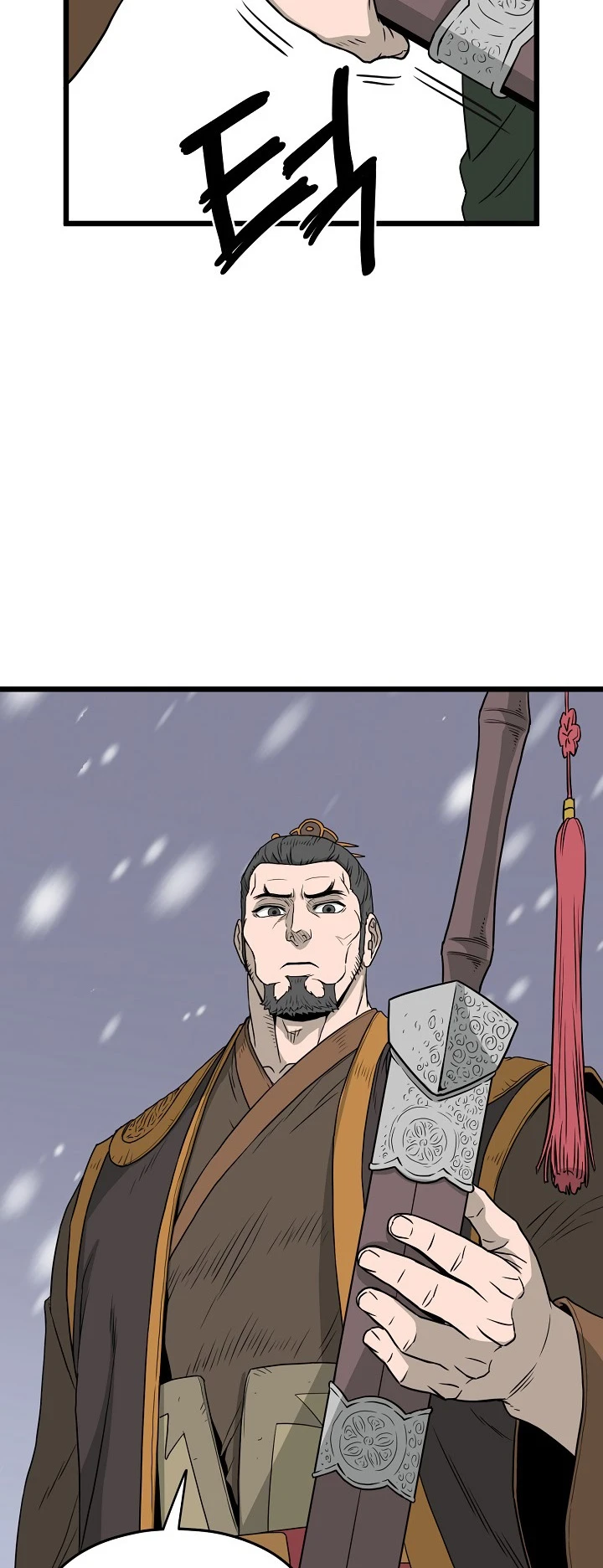 صفحة 13 — Murim Login الفصل 51