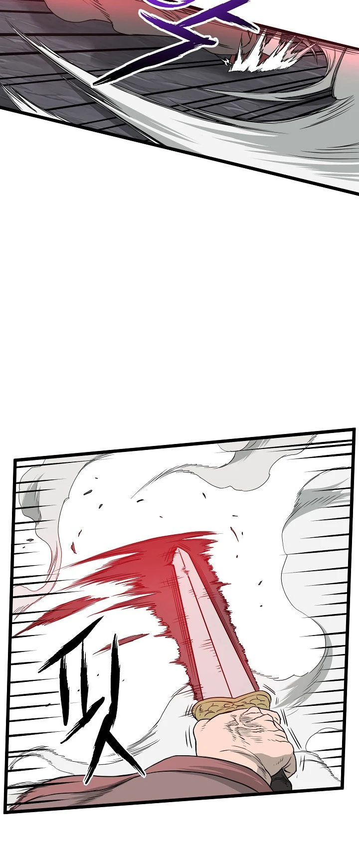 صفحة 26 — Murim Login الفصل 51