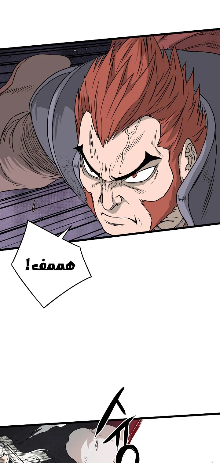 صفحة 37 — Murim Login الفصل 51