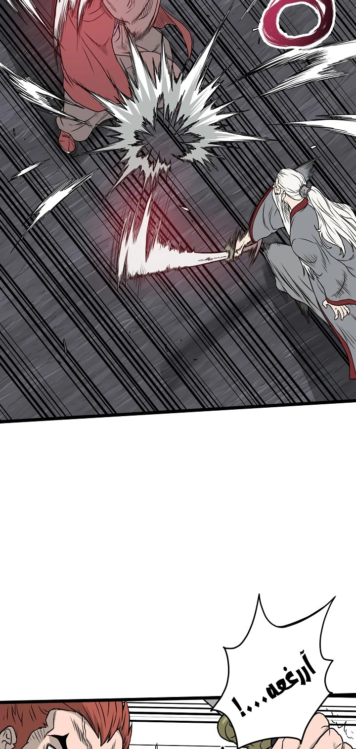 صفحة 40 — Murim Login الفصل 51