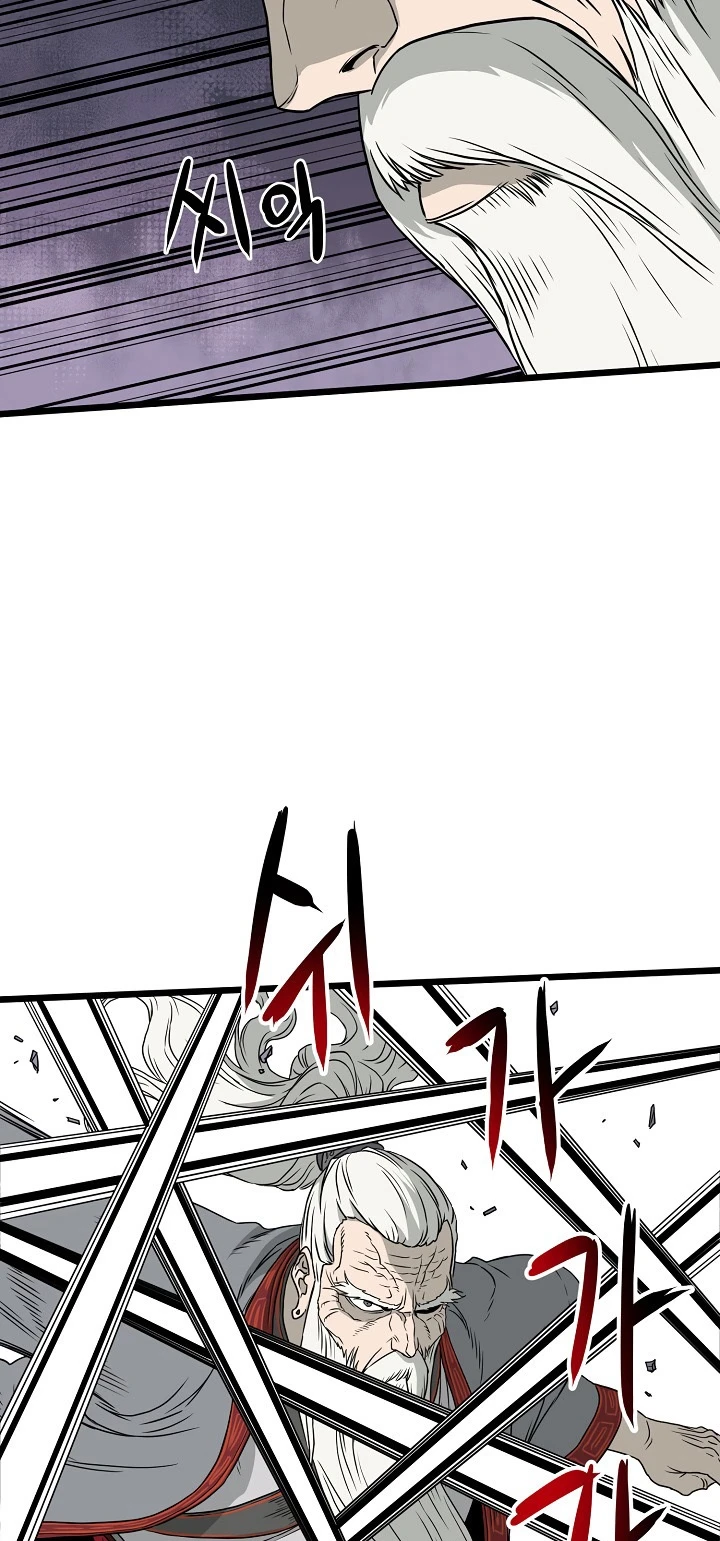 صفحة 55 — Murim Login الفصل 51