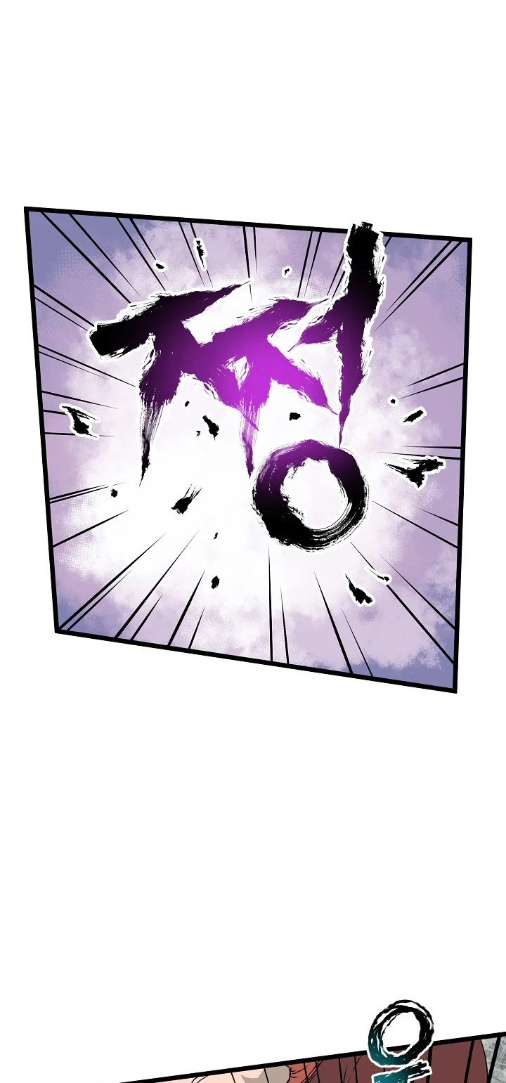 صفحة 53 — Murim Login الفصل 51