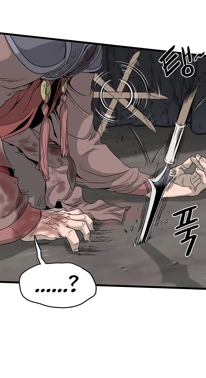 صفحة 20 — Murim Login الفصل 52