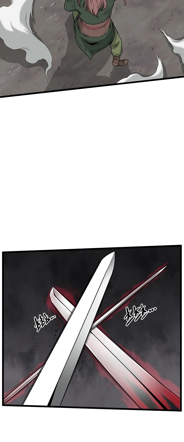 صفحة 47 — Murim Login الفصل 52