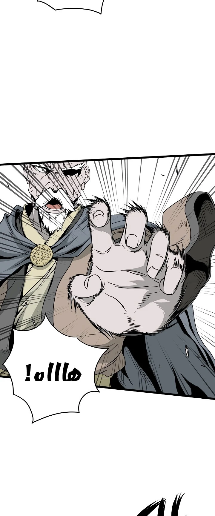 صفحة 49 — Murim Login الفصل 52